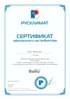Фреоникс - Официальный дилер Ballu