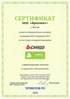 Фреоникс - Официальный дилер Chigo
