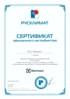 Фреоникс - Официальный дилер Electrolux