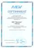 Фреоникс - Официальный дилер MDV