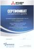 Фреоникс - Официальный дилер Mitsubishi Electric