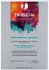 Фреоникс - Официальный дилер Timberk