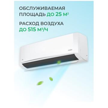 Кондиционер Funai Инверторная Сплит система/Настенный SENSEI Inv RACI-SN25HP D01 белый 